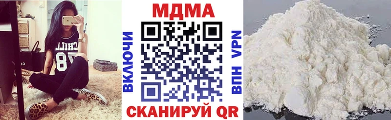 МДМА crystal  Балабаново 