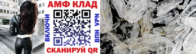 Первитин кристалл сколько стоит Балабаново