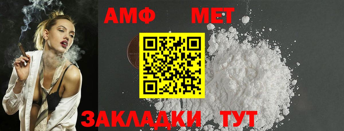 Балабаново  МЕТАМФЕТАМИН Methamphetamine  Вход с VPN 