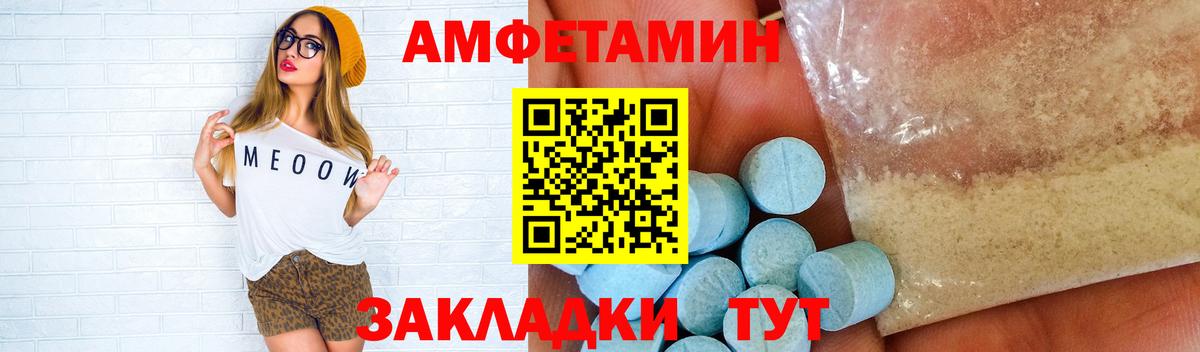 МЕТАМФЕТАМИН  Балабаново  МЕТАМФЕТАМИН винт 