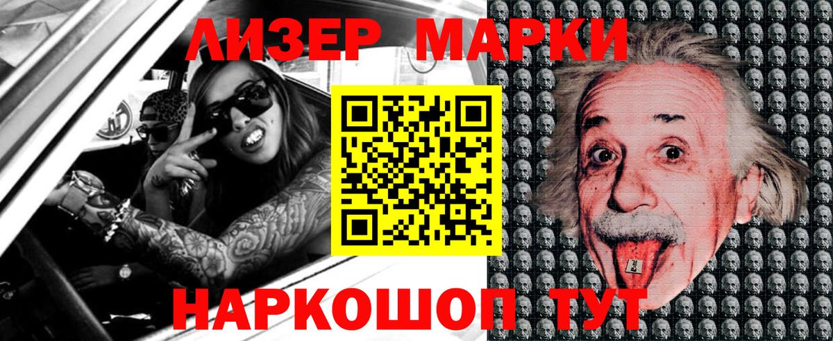 Наркотические марки  Балабаново  Марки N-bome 1,8мг  Марки N-bome 1,8мг 