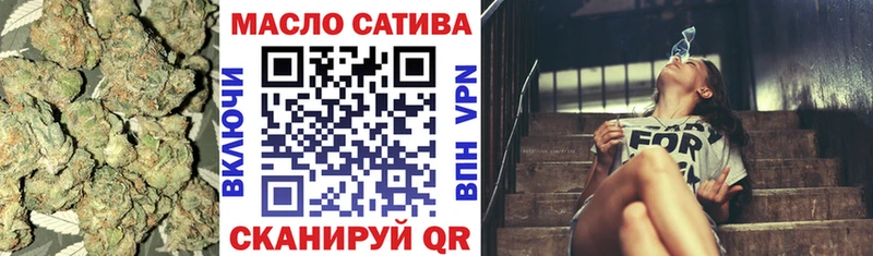 наркошоп  Балабаново  Дистиллят ТГК концентрат 