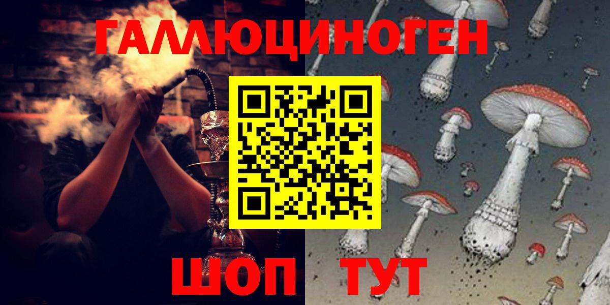 Псилоцибиновые грибы Magic Shrooms  Галлюциногенные грибы Cubensis  Балабаново  Вход с VPN 