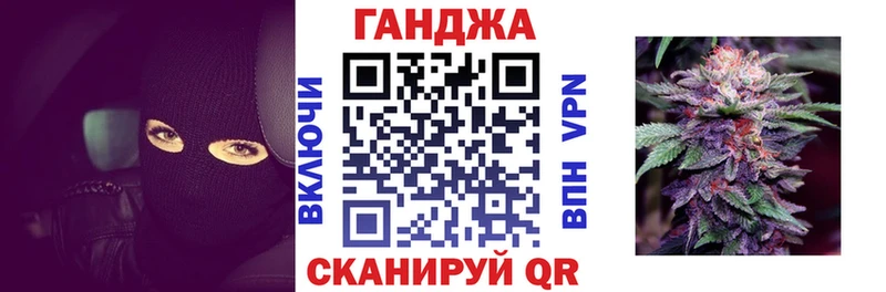 Бошки Шишки Bruce Banner  маркетплейс клад  Балабаново  как найти наркотики 
