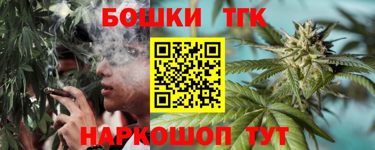 Бошки марихуана конопля Балабаново