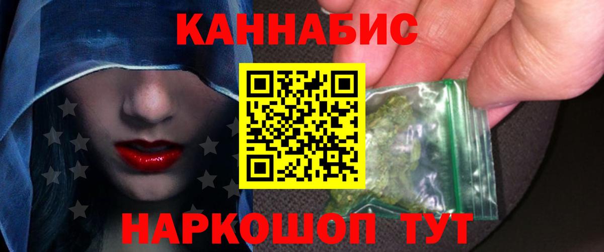 ГАШИШ Балабаново